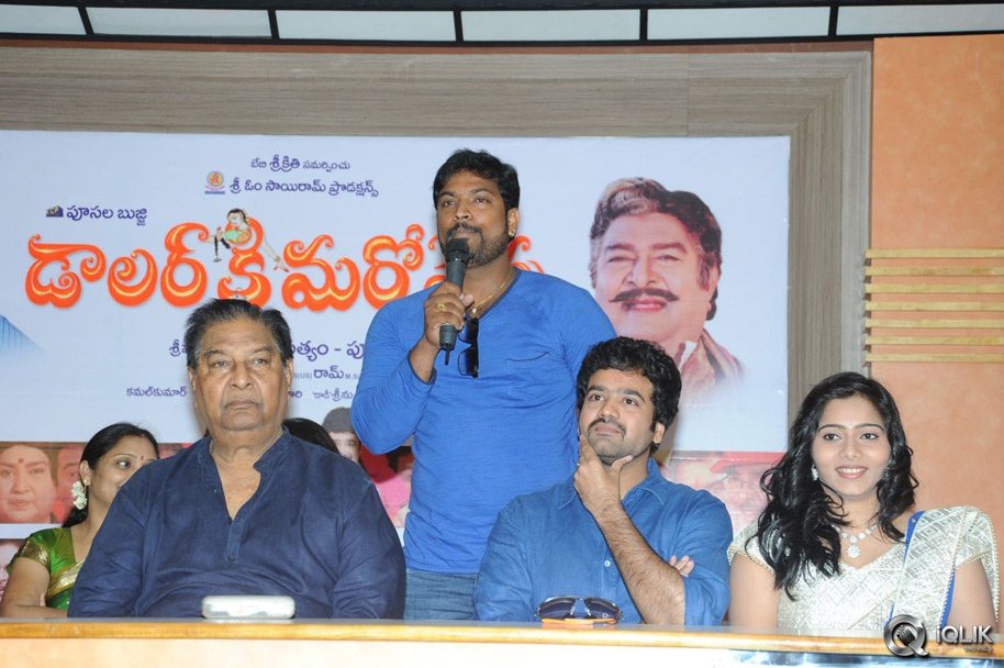Dollar-Ki-Maro-Vaipu-Movie-First-Look-Launch